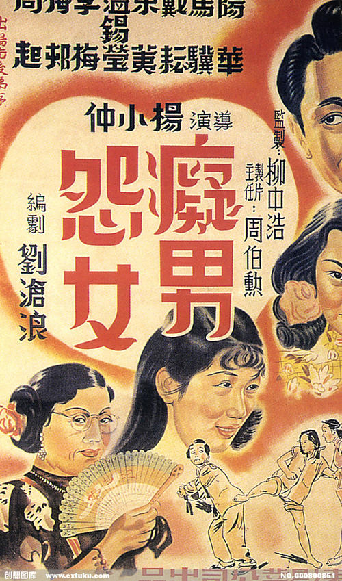 仿制假农业银行存单